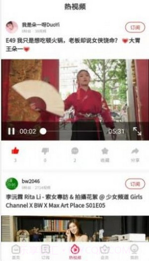 兜见短视频截图2