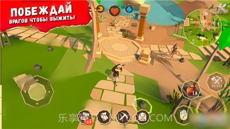 活着生存截图4 活着生存截图4