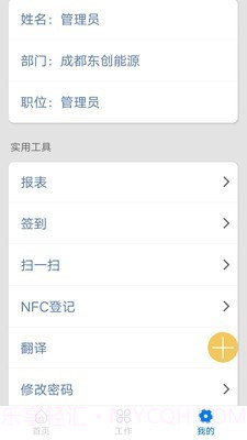 太航截图3 太航截图3