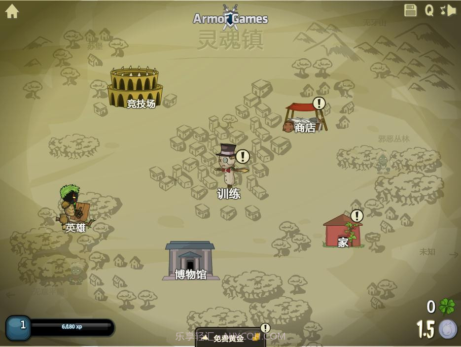 剑与魂内置菜单截图2 剑与魂内置菜单截图2