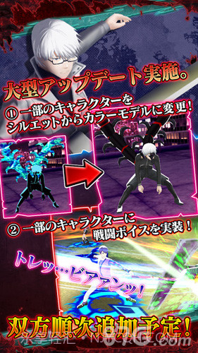 东京食尸鬼carnaval截图2 东京食尸鬼carnaval截图2