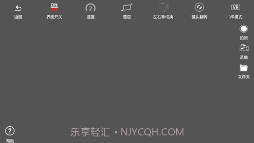 heliway racing截图4