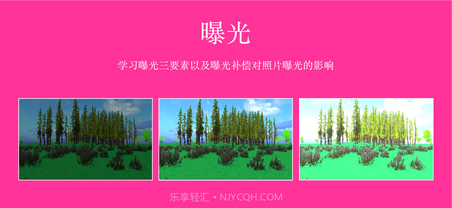 模拟相机截图2 模拟相机截图2