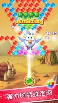 原始泡泡射击截图1