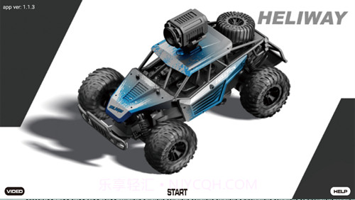heliway racing截图1