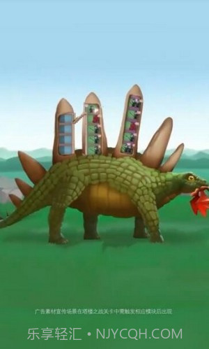 塔楼终结者截图3