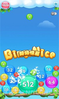 2048蹦蹦球截图3 2048蹦蹦球截图3