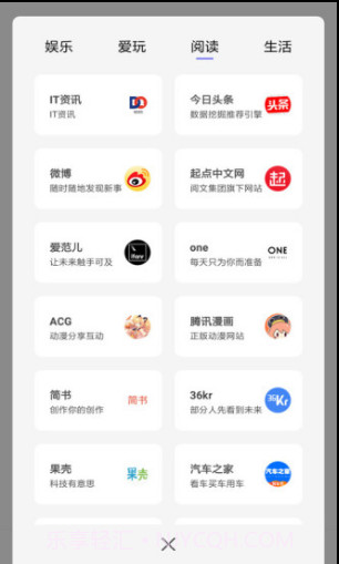 宙斯浏览器手机版截图3