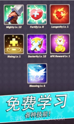 通道猎人截图3 通道猎人截图3