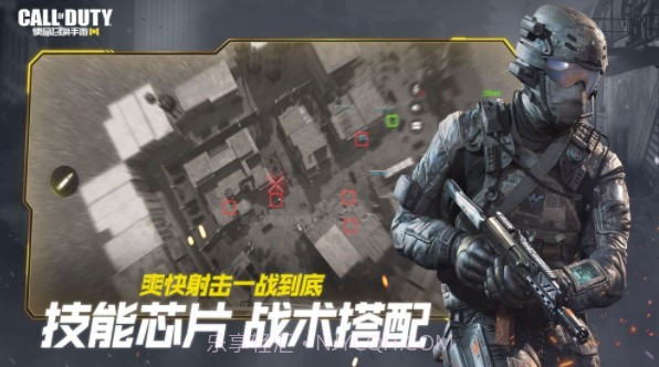 使命召唤越南服截图1