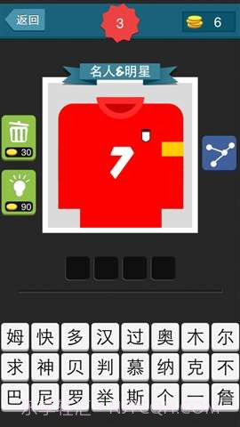 疯狂猜图手游截图2 疯狂猜图手游截图2