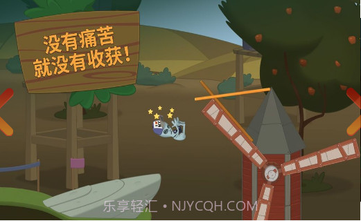 小鸡踩高跷截图2