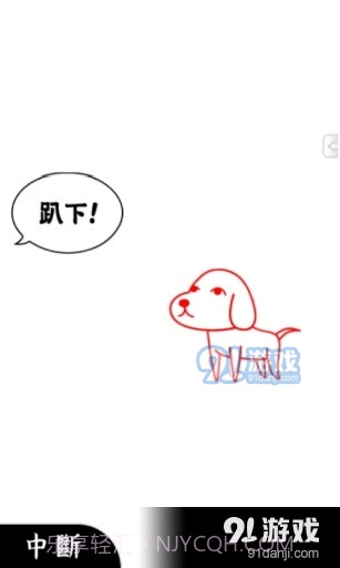 阅读空气3汉化版截图3 阅读空气3汉化版截图3