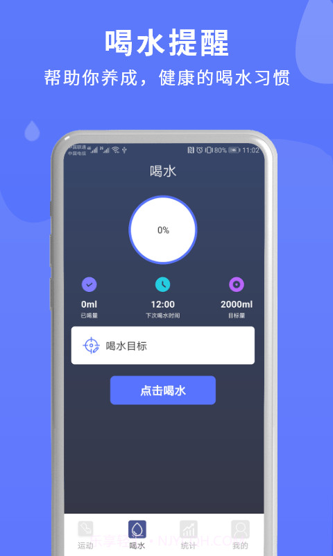 蓝圈倒计时截图1 蓝圈倒计时截图1