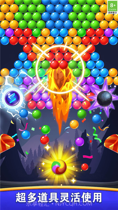 泡泡世界截图1