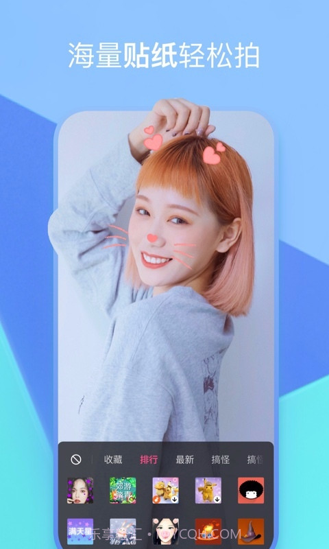 度小视截图4 度小视截图4