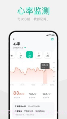 Dynasyn截图4 Dynasyn截图4