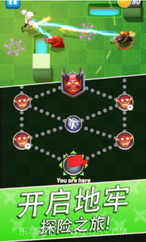 通道猎人截图1 通道猎人截图1