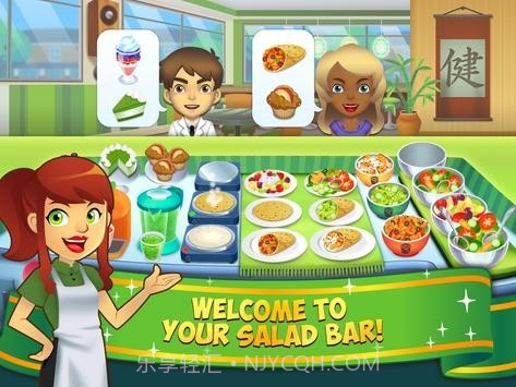 我的沙拉吧(Salad Shop)截图2 我的沙拉吧(Salad Shop)截图2