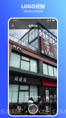 欢喜扫描王截图1 欢喜扫描王截图1