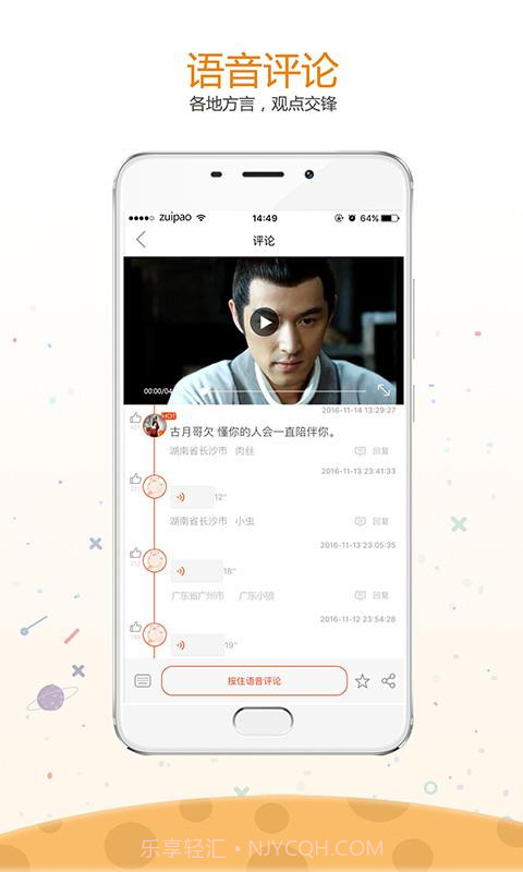今日嘴炮截图3 今日嘴炮截图3
