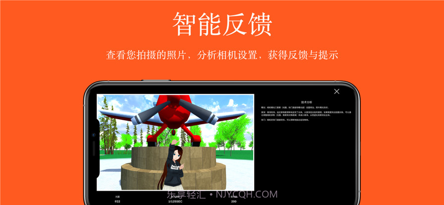 模拟相机截图6 模拟相机截图6