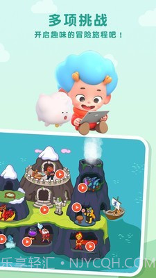 东东龙国王城堡截图2 东东龙国王城堡截图2