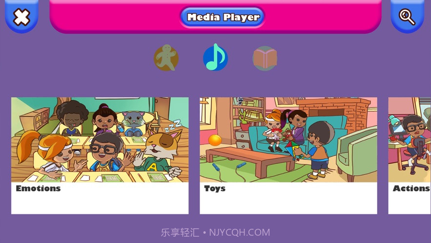 爱可睿冠军截图1 爱可睿冠军截图1