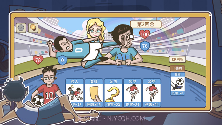 疯狂梗传2023截图1 疯狂梗传2023截图1