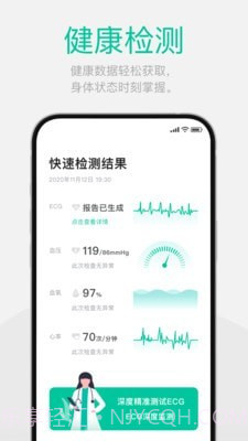 Dynasyn截图2 Dynasyn截图2