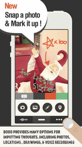 DOOO管理事项截图3