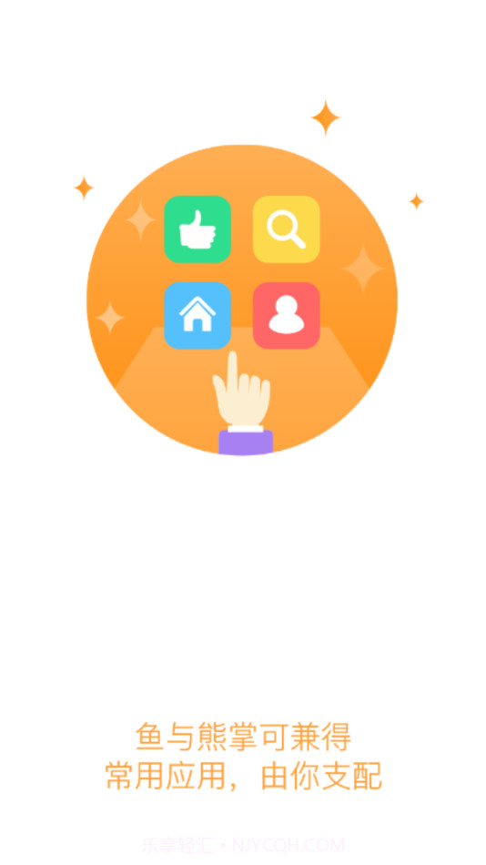 交院在线截图3 交院在线截图3