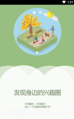 宽甸融媒v1.0.1截图1 宽甸融媒v1.0.1截图1