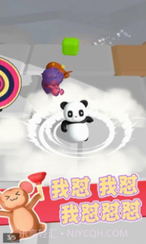 我打人贼凶截图2 我打人贼凶截图2