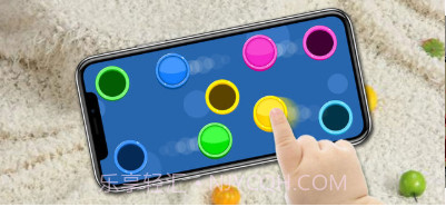 smart shapesv2.3截图3