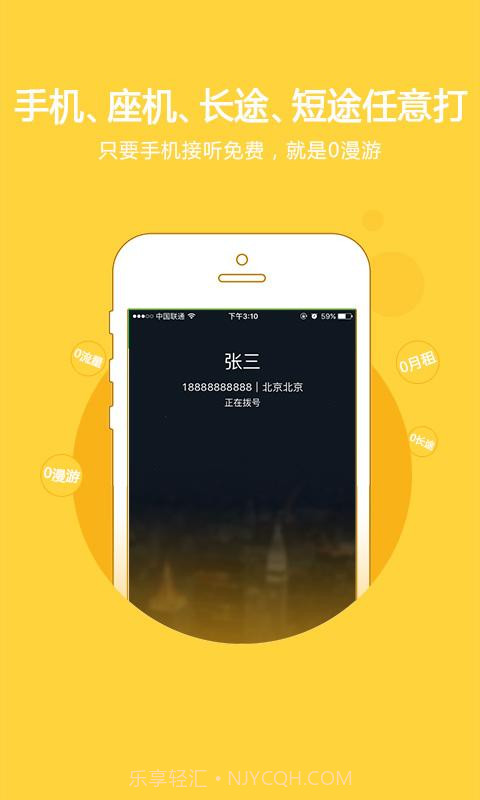 好好说截图3 好好说截图3