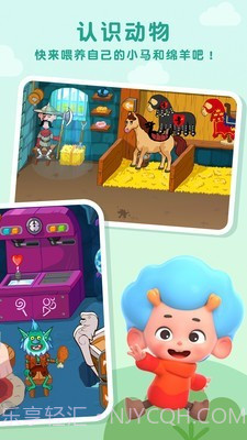 东东龙国王城堡截图4 东东龙国王城堡截图4