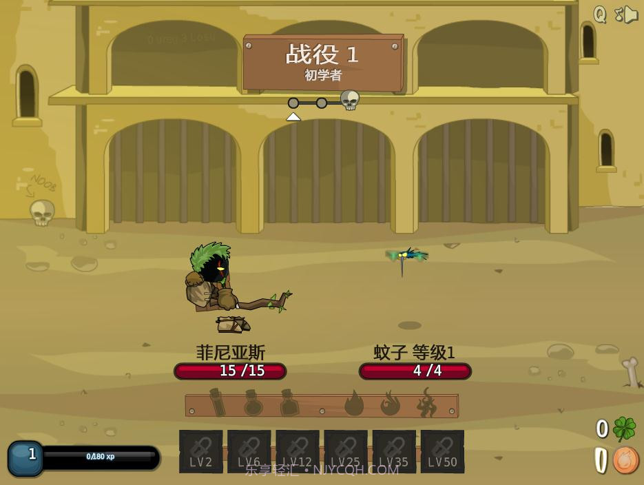 剑与魂内置菜单截图3 剑与魂内置菜单截图3