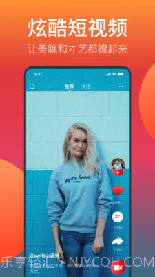 乐播传媒截图3 乐播传媒截图3