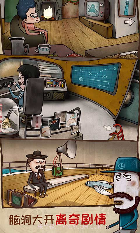 迷失岛2时间的灰烬免费版截图3