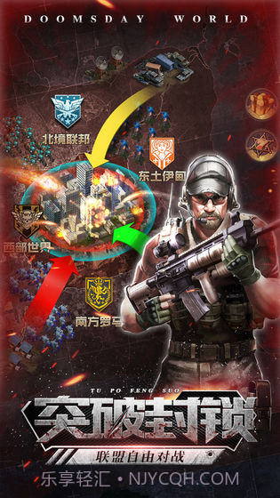 曙光战争之黎明将至截图3