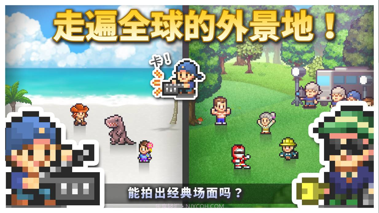 开罗电影工坊物语（Silver Screen Story）截图3