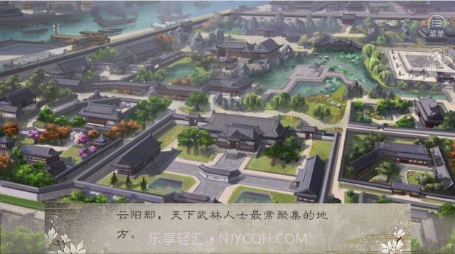 为夫不是祸截图3