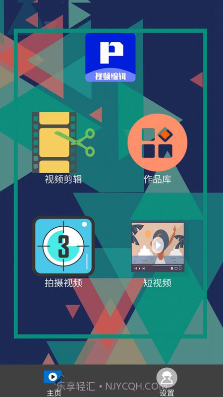 P剪辑截图3 P剪辑截图3