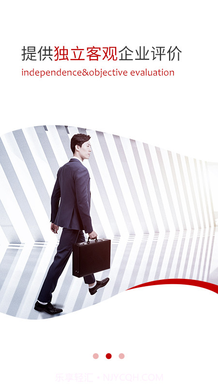 壹资产截图1 壹资产截图1