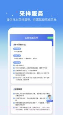 百分鉴定截图2 百分鉴定截图2