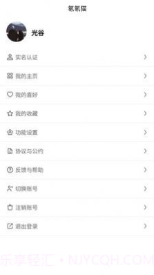 氡氡猫截图2 氡氡猫截图2