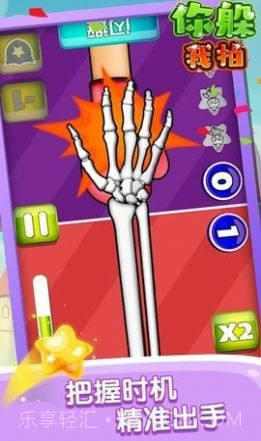 你躲我拍截图2 你躲我拍截图2