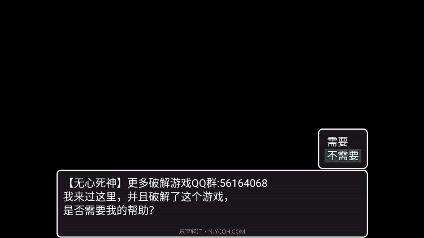 农民的追求作弊版截图2
