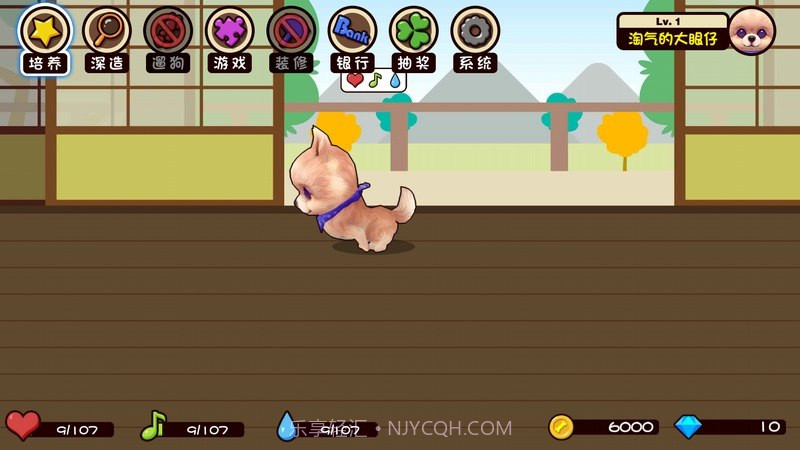 宠物萌萌哒 TV版截图4 宠物萌萌哒 TV版截图4
